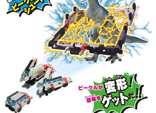 Load image into Gallery viewer, Takara Tomy ANIA Action Figure Jurassic World Capture Wannaget Indominus Rex
