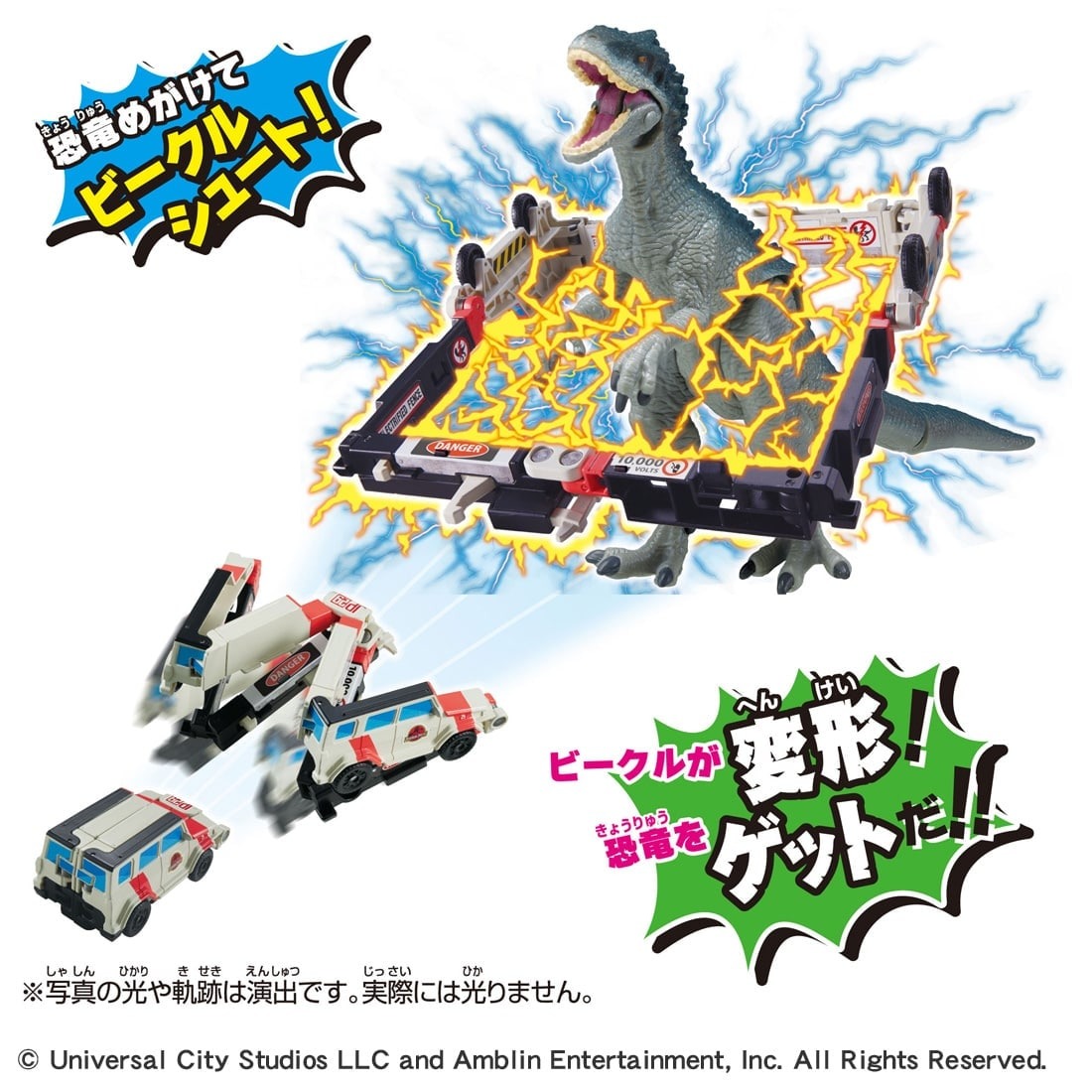 Takara Tomy ANIA Action Figure Jurassic World Capture Wannaget Indominus Rex
