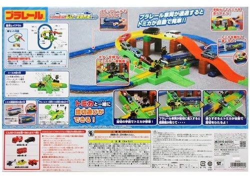 Load image into Gallery viewer, Takara Tomy Plarail Train Series Play Set - Crossing Rail &amp; Freight Train Set
