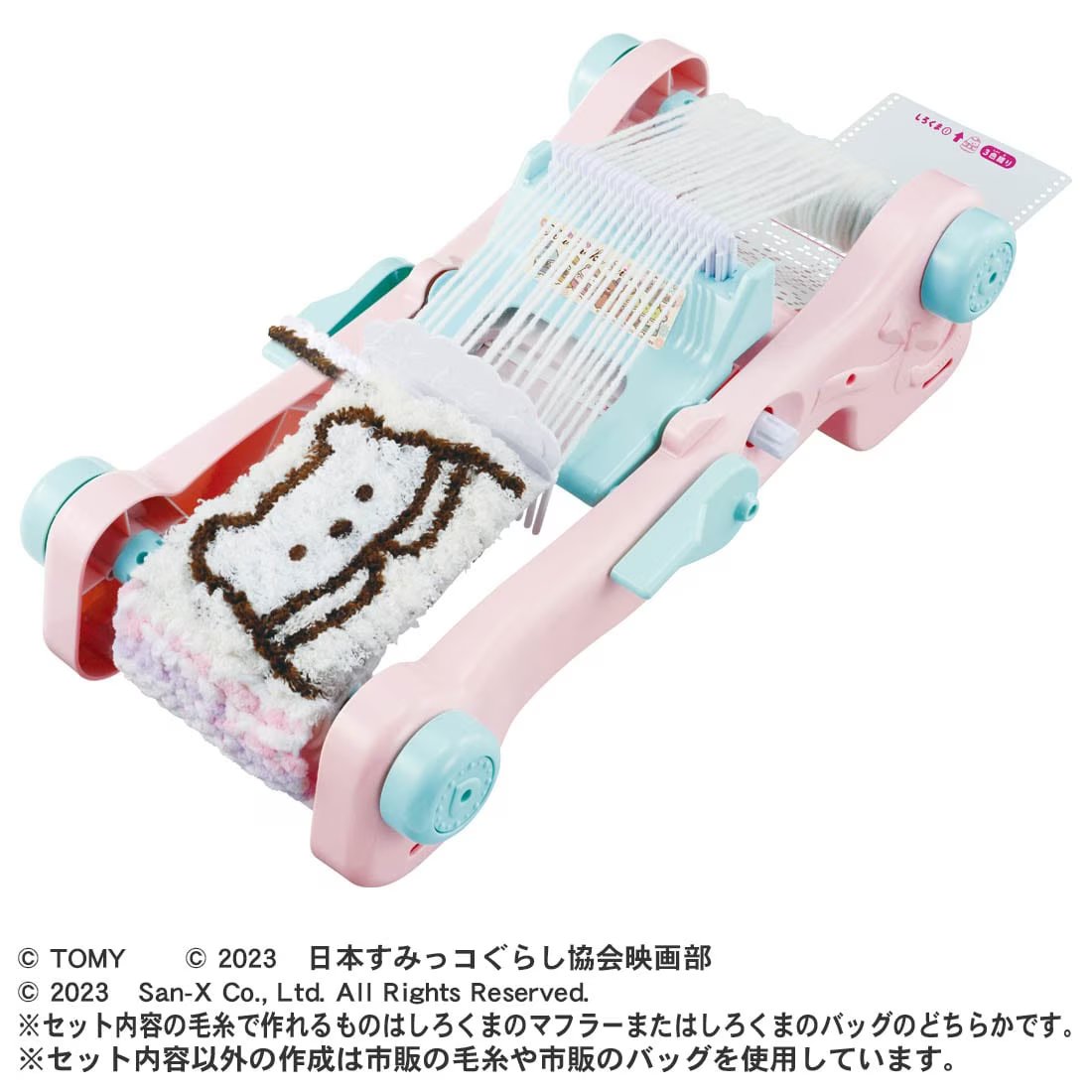 Takara Tomy Fuwamoko Orina Movie Sumikko Gurashi Mysterious Ko of the Factory