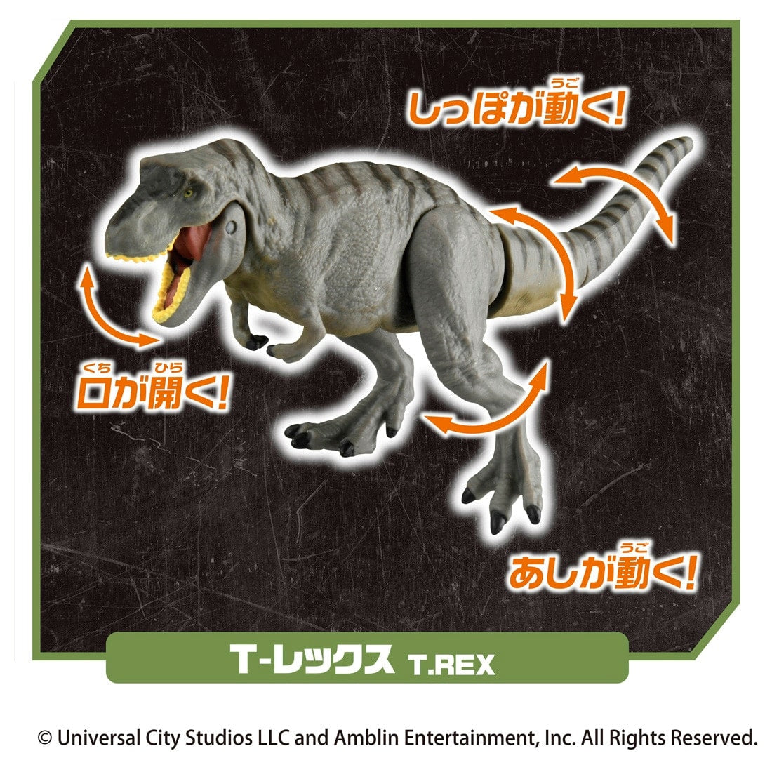 Takara Tomy Ania Figure Set - Jurassic World Ultimate D-Rex DX Set