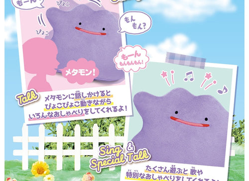 Load image into Gallery viewer, Takara Tomy Pokemon Plush - Pyokopyoko Ditto Talking Stuffed Toy 13 Phrases
