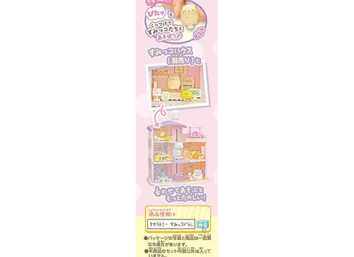 Load image into Gallery viewer, Takara Tomy Sumikko Gurashi Kuttsuki Neko &amp; Furniture Set
