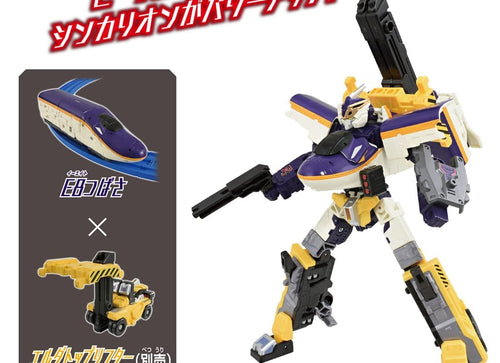 Load image into Gallery viewer, Takara Tomy Plarail Shinkansen Deformation Robot Shinkalion CW E8 Tsubasa

