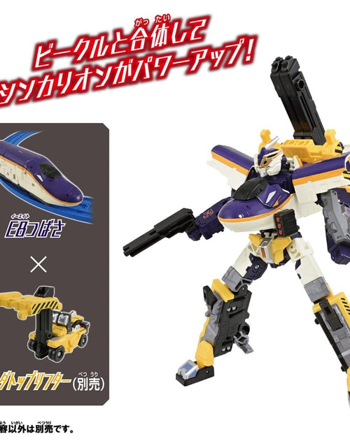 Load image into Gallery viewer, Takara Tomy Plarail Shinkansen Deformation Robot Shinkalion CW E8 Tsubasa
