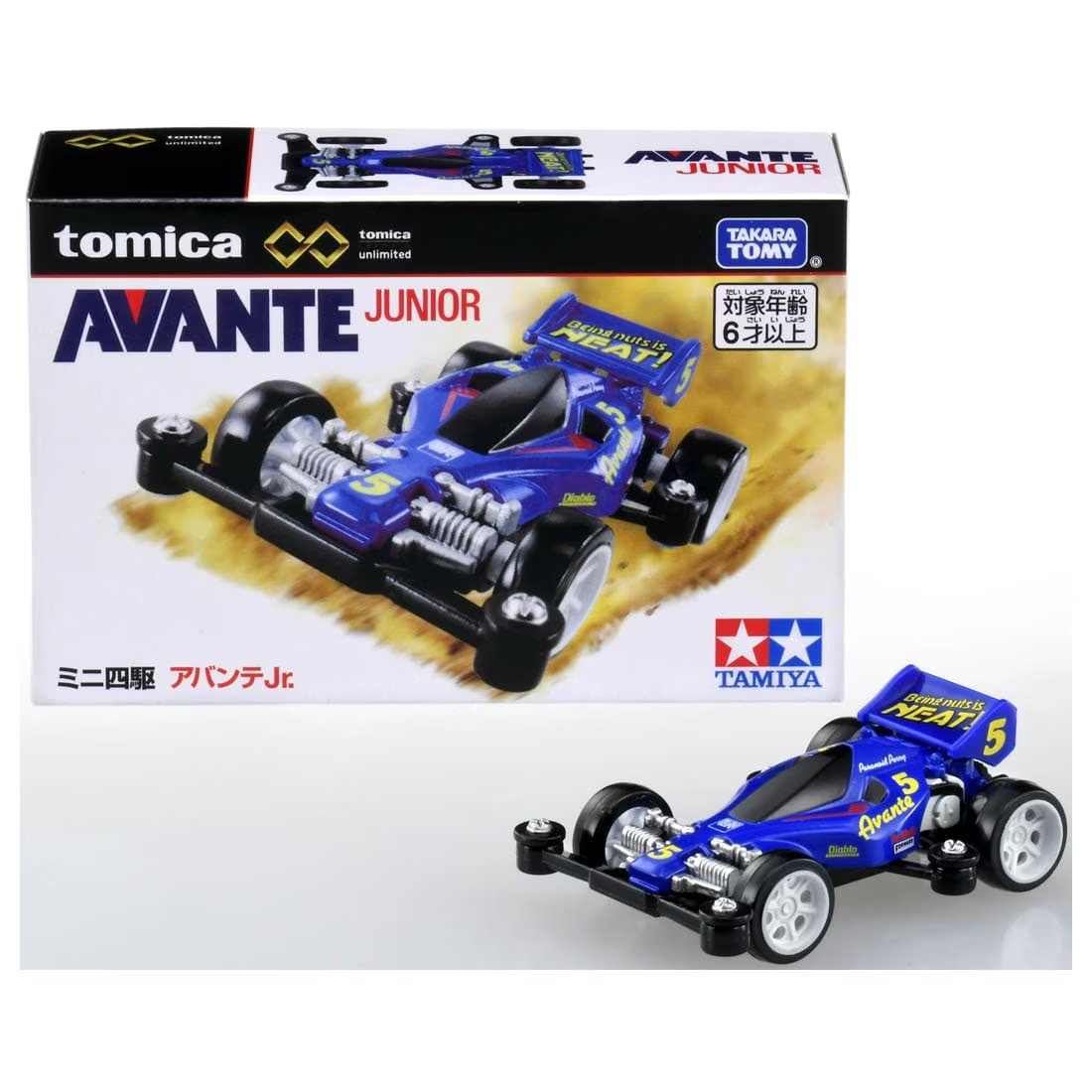 Takara Tomy Tomica Premium Unlimited Mini 4WD Avante Jr. *MINI CAR ONLY