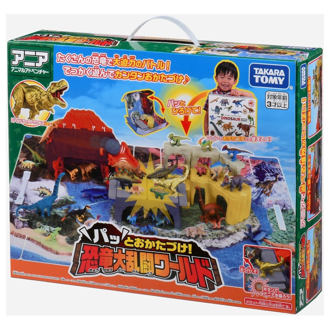 Takara Tomy Ania Dinosaur Battle World Map Playset with Case