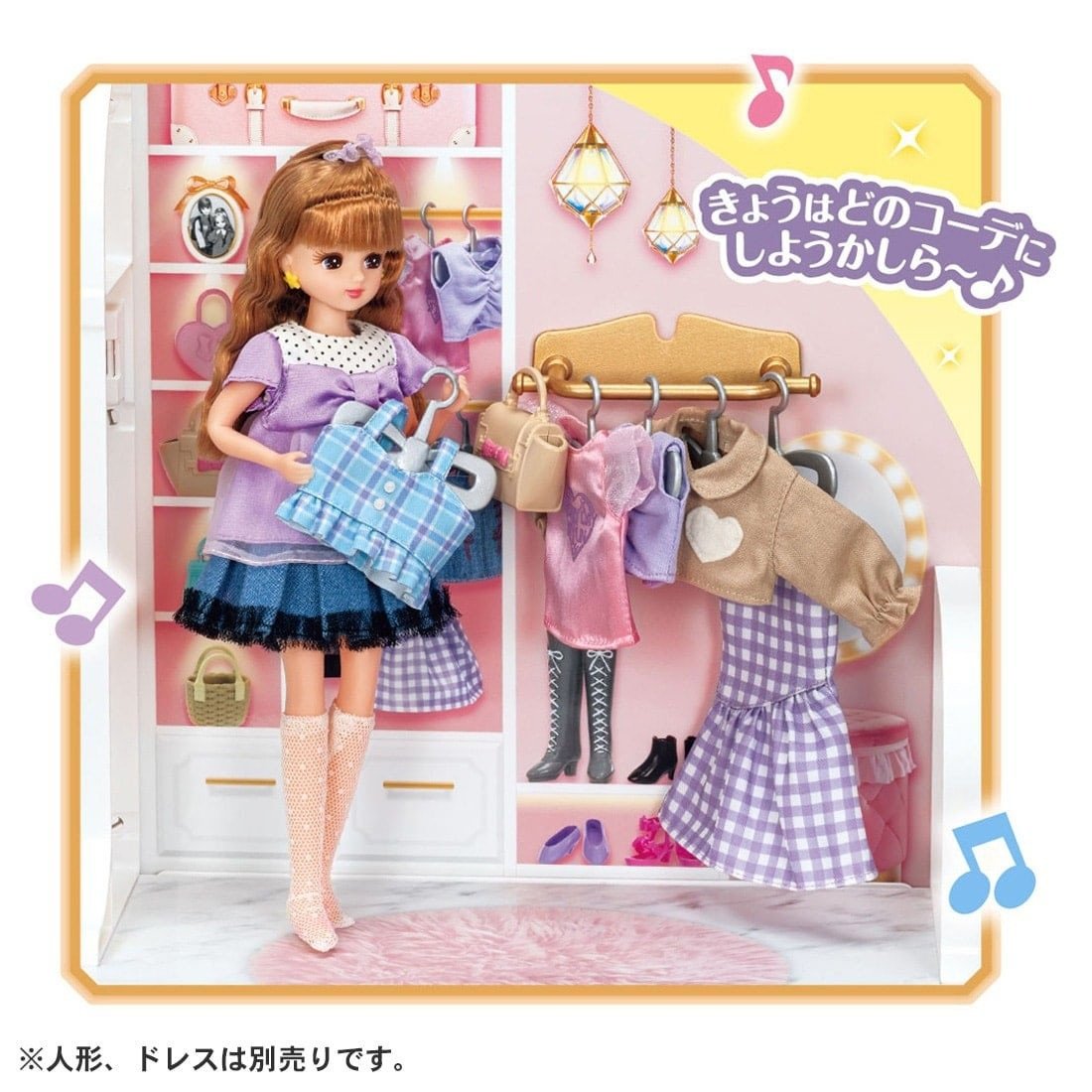 Takara Tomy Licca Licca-chan Talking Auto-Lock Two-story Grand Maison (NO DOLL)