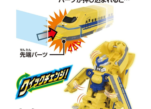 Load image into Gallery viewer, Takara Tomy Shinkansen Deformation Robot SHINKALION CW Quick Change! Dr. Yellow

