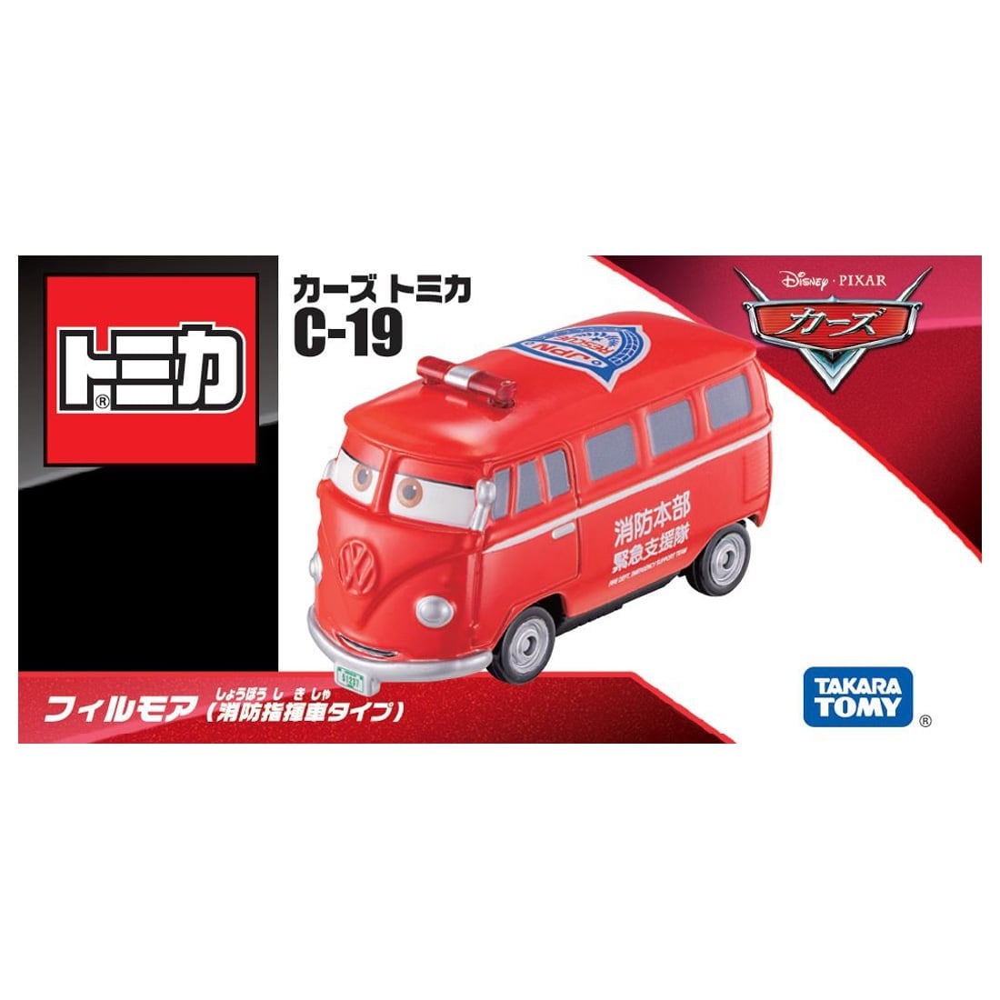 Takara Tomy Disney Tomica PIXAR CARS C-19 Fillmore (Fire Command Vehicle Type)
