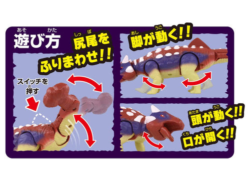 Load image into Gallery viewer, Takara Tomy Adventure Continent Ania Kingdom Big Ania Gotts (Ankylosaurus)
