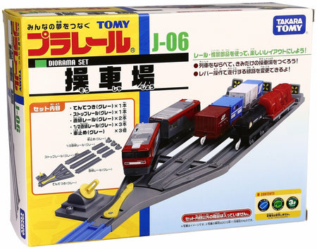 Takara Tomy Plarail Accessory J-06 plastic Swithching Yard model Set Japan