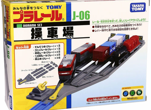 Load image into Gallery viewer, Takara Tomy Plarail Accessory J-06 plastic Swithching Yard model Set Japan
