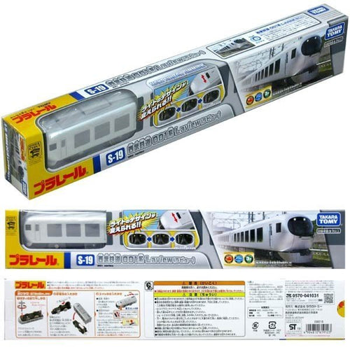 Load image into Gallery viewer, Takara Tomy Plarail Toy Train S-19 Seibu 001 Series New Express
