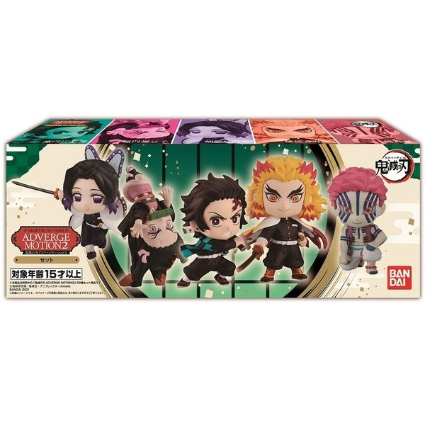 Bandai Adverge Motion Demon Slayer Kimetsu no Yaiba Adverge Motion 2 (set of 5)