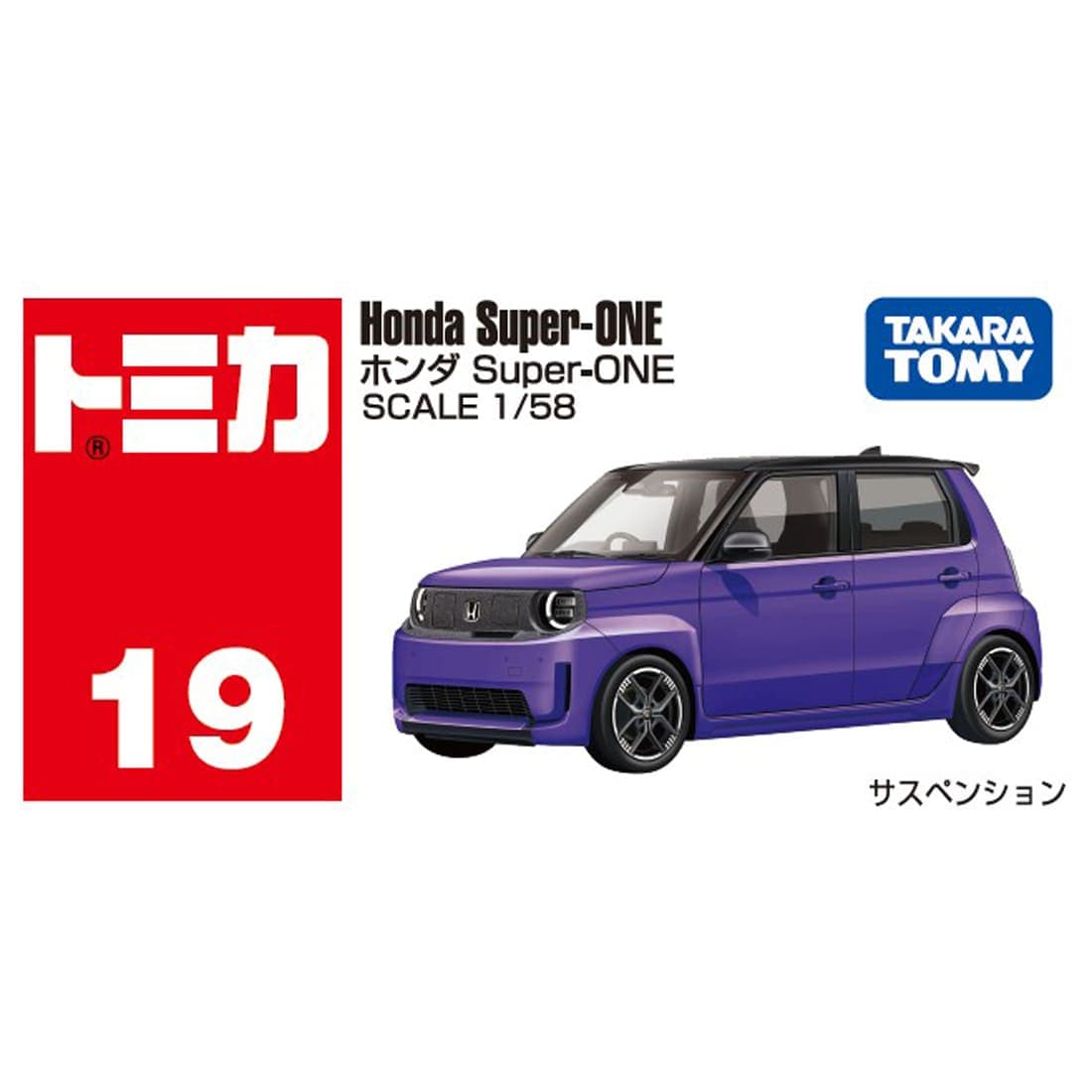 Takara Tomy Tomica 1/58 No. 19 Honda Super-ONE Diecast Model Car