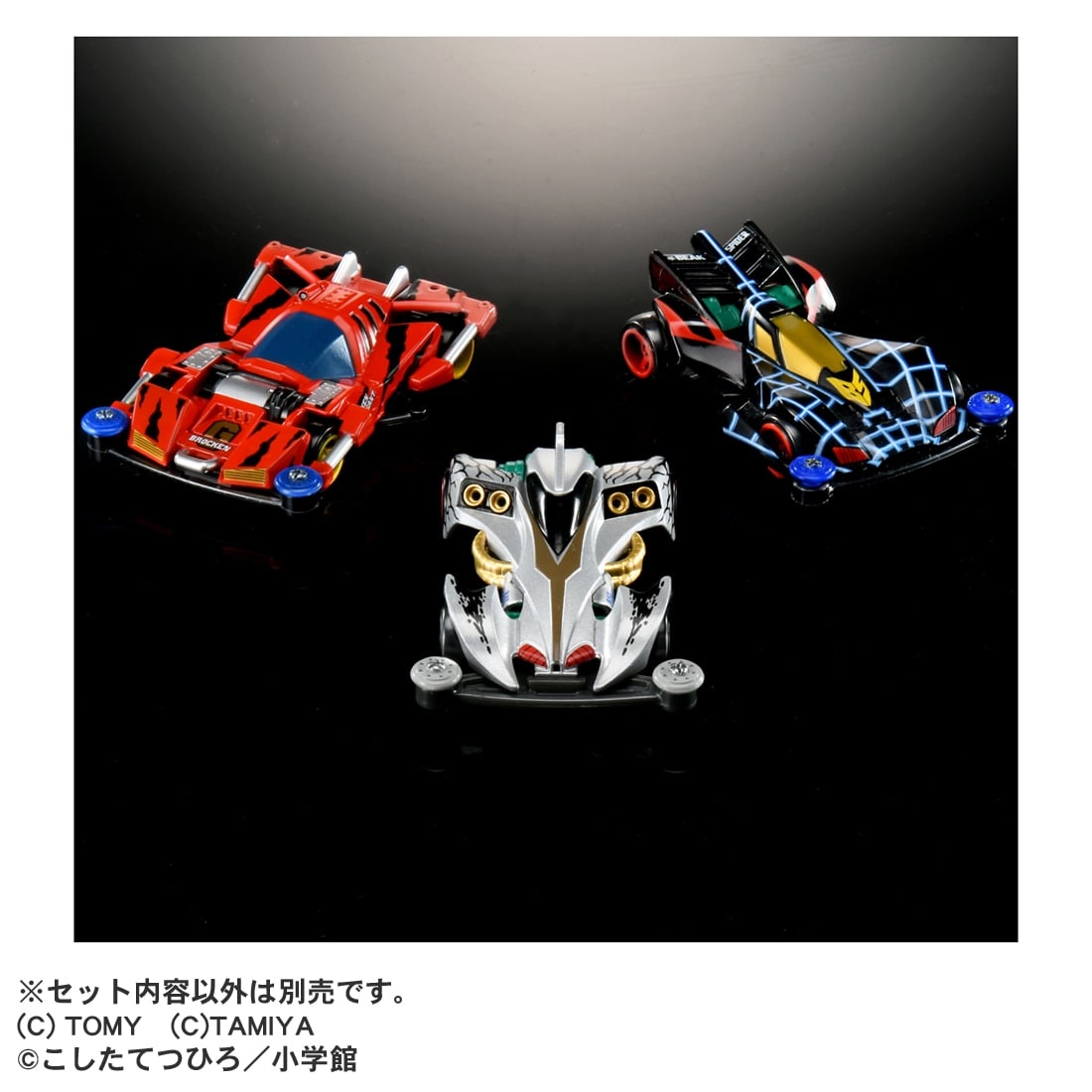 Takara Tomy Premium Unlimited Bakusou Kyoudai Let's & Go!! Mini 4WD Ray Stinger