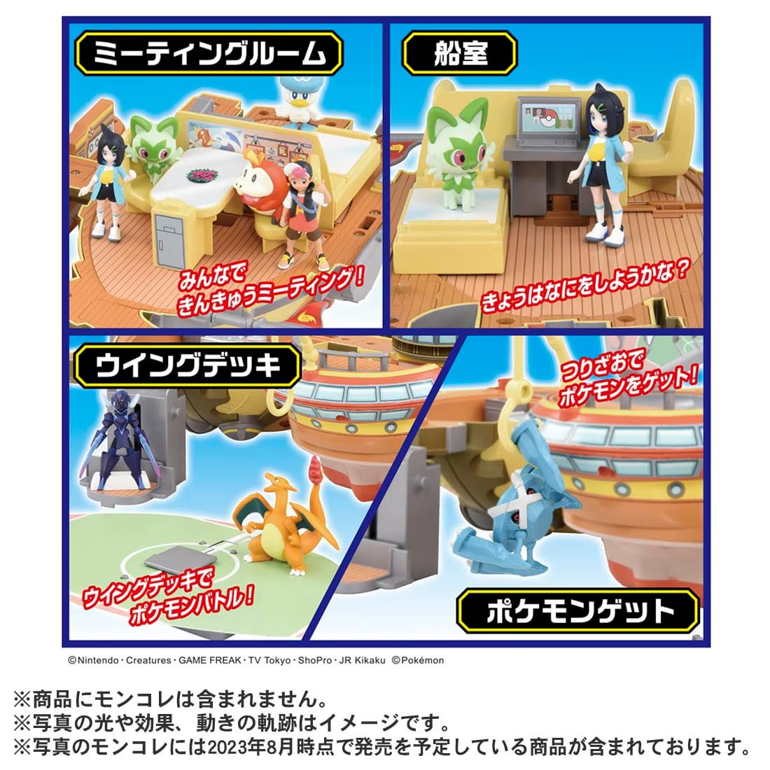 Takara Tomy Pokemon You too can be a Rising Volt Tacklers Transformation! Brave