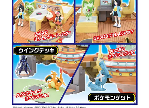 Load image into Gallery viewer, Takara Tomy Pokemon You too can be a Rising Volt Tacklers Transformation! Brave
