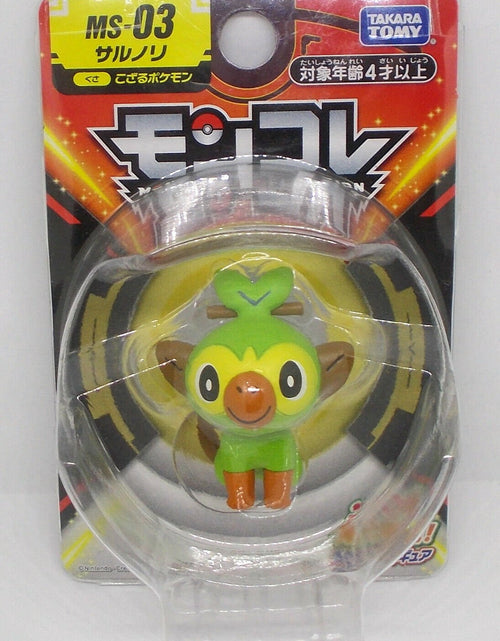 Load image into Gallery viewer, Takara Tomy Pokemon Moncolle Mini Figure - MS-03 Sarunori
