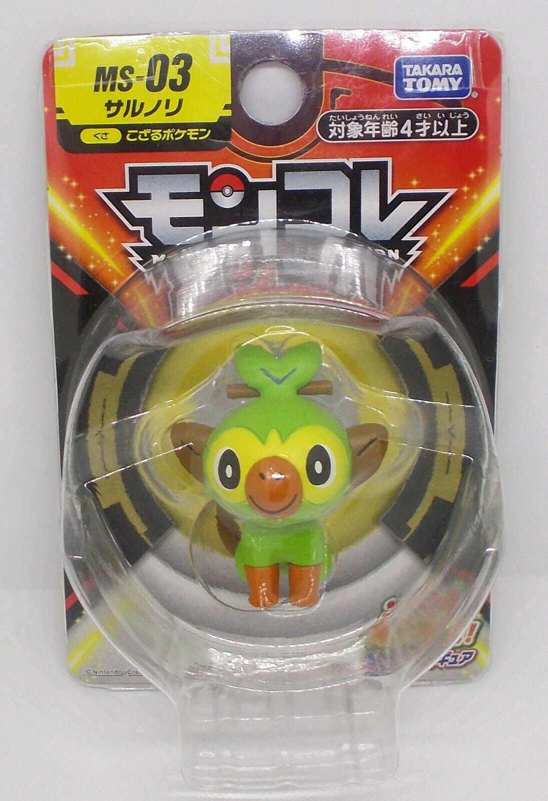 Takara Tomy Pokemon Moncolle Mini Figure - MS-03 Sarunori