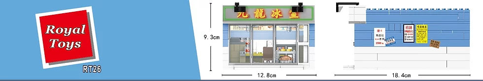 Royal Toys Building Blocks City Story Bricks RT26: Kowloon Restaurant (381 Pcs/Pzs)