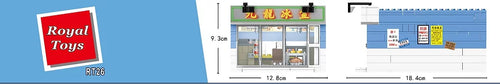 Load image into Gallery viewer, Royal Toys Building Blocks City Story Bricks RT26: Kowloon Restaurant (381 Pcs/Pzs)
