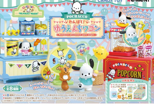 Load image into Gallery viewer, Re-ment Naughty Pochacco Amusement Park Wagon 8pcs BOX (Full set of 8)
