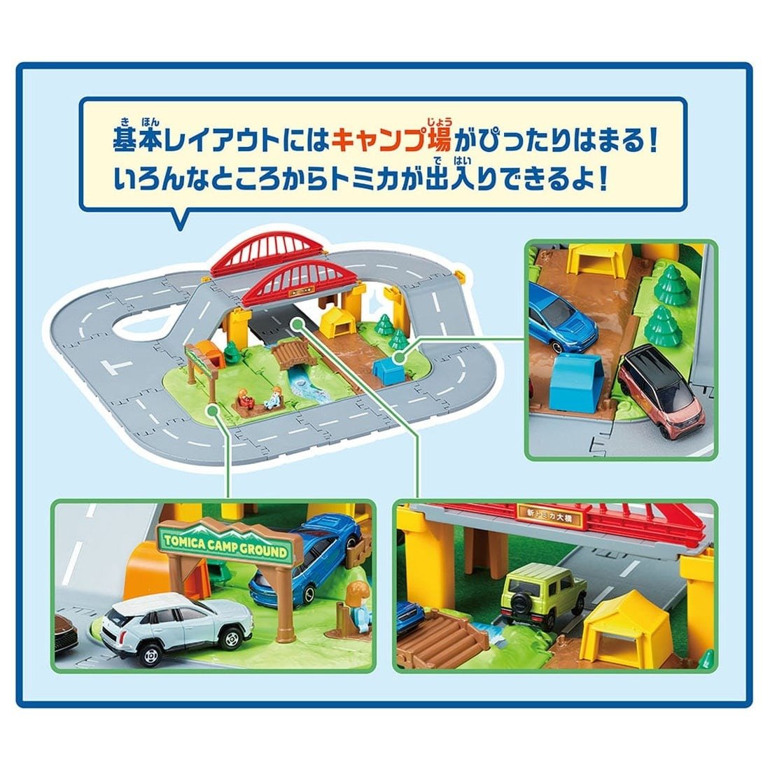 Takara Tomy Tomica Town Campsite 3D layout set with 2 mini figures