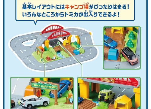 Load image into Gallery viewer, Takara Tomy Tomica Town Campsite 3D layout set with 2 mini figures
