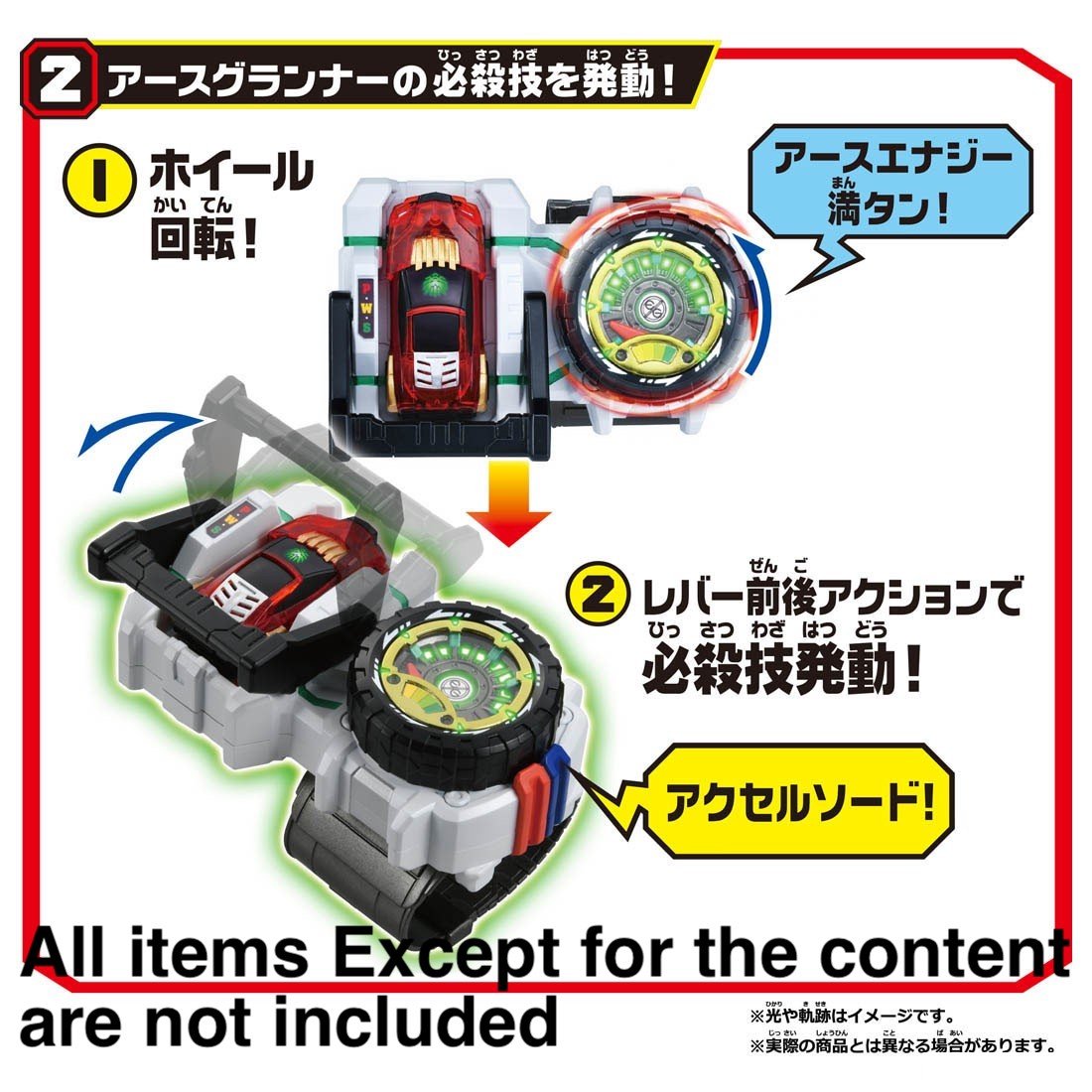 Takara Tomy Tomica Earth Granner Hero Change Gear Earth Brace