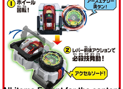 Load image into Gallery viewer, Takara Tomy Tomica Earth Granner Hero Change Gear Earth Brace
