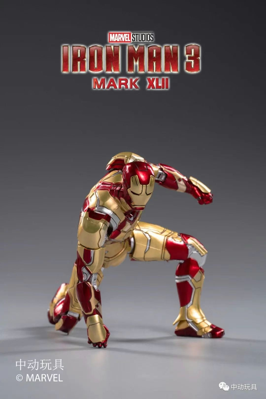 ZD Toys Marvel Avengers 1/10 Iron Man MK42 Action Figure Set