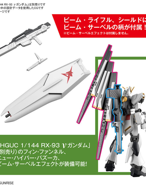 Load image into Gallery viewer, Bandai ENTRY GRADE 1/144 V (Nu) (Gundam Model Kits)
