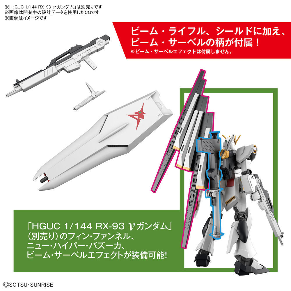 Bandai ENTRY GRADE 1/144 V (Nu) (Gundam Model Kits)