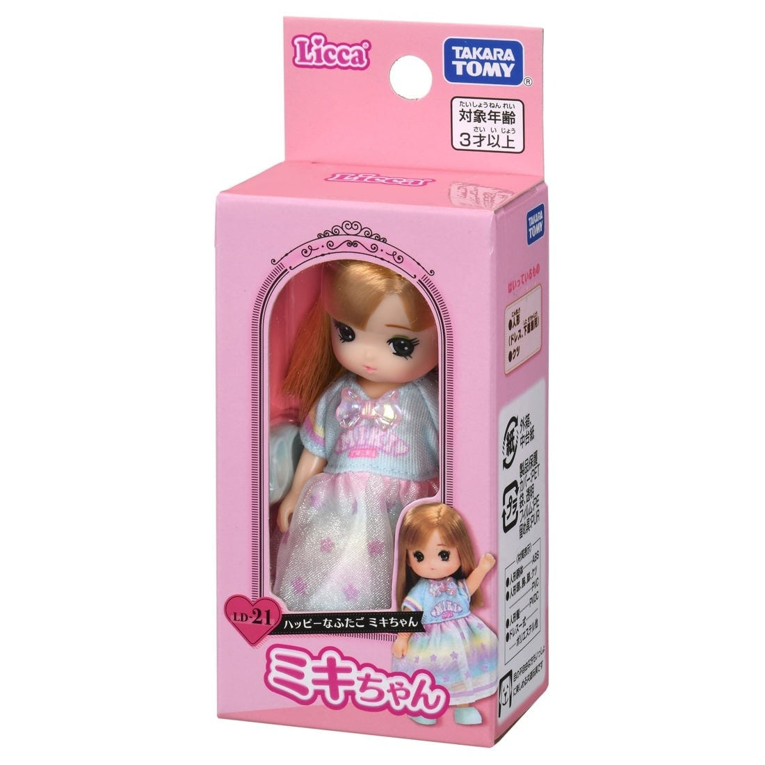 Takara Tomy Licca LD-21 Happy Twins Miki-chan Licca-chan Rika Dress up Doll
