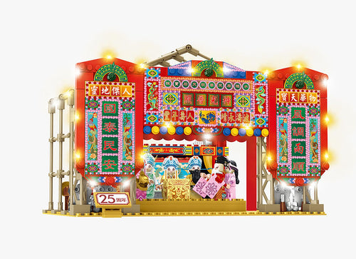 Load image into Gallery viewer, Royal Toys City Story RT78 HK Heritage Museum 25th Cantonese Opera Stage 379pc
