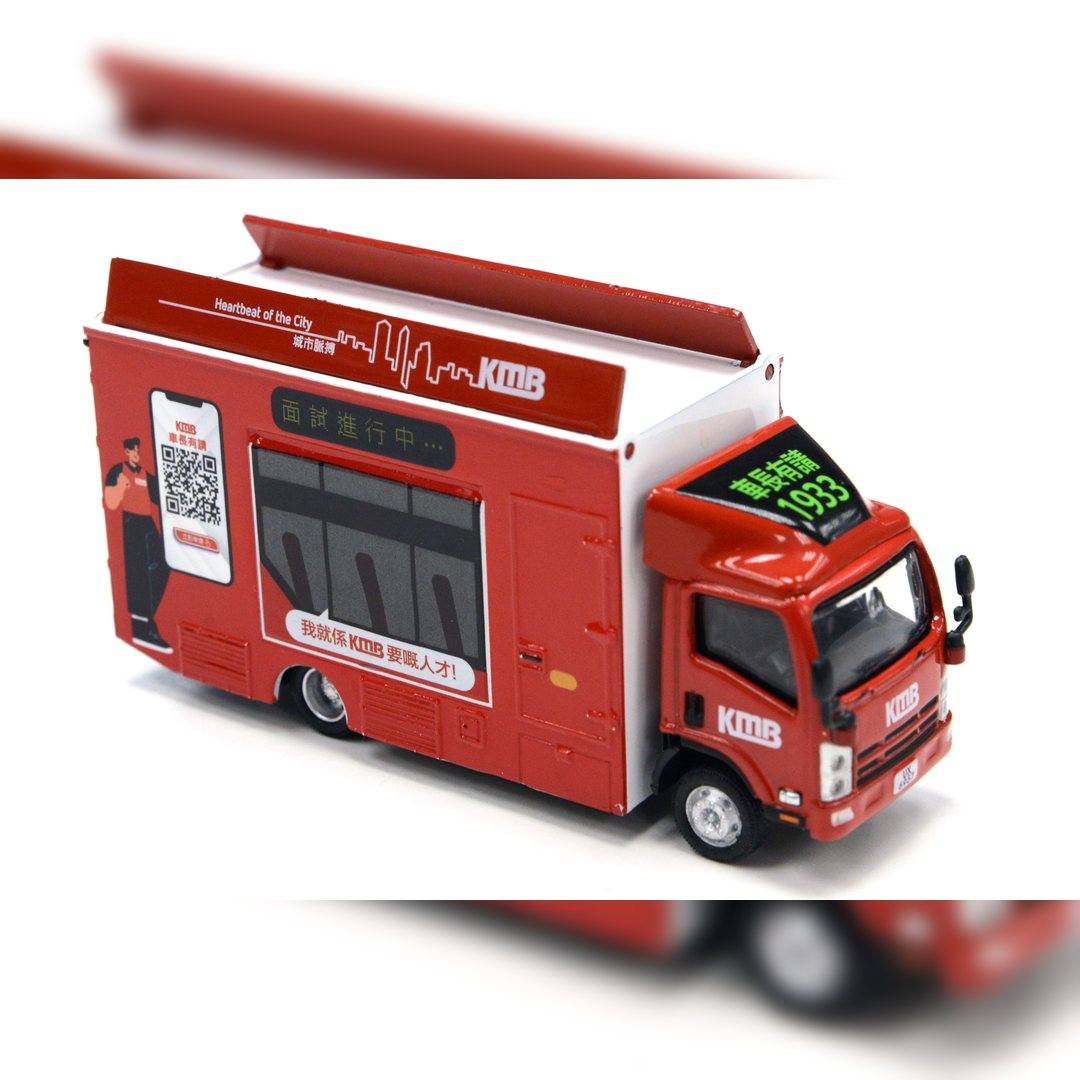 Tiny City Die-cast Model #72 ISUZU N Series Outdoor Advertising Truck KMB Truck