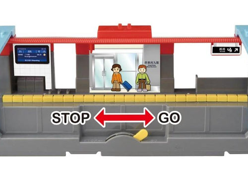 Load image into Gallery viewer, Takara Tomy Plarail Train - MTR Passenger Train - Vibrant Express Deluxe Set
