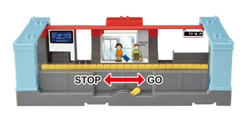 Load image into Gallery viewer, Takara Tomy Plarail Train - MTR Passenger Train - Vibrant Express Deluxe Set
