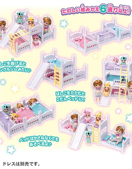 Load image into Gallery viewer, Takara Tomy Licca Chan Doll Accessory - LF-06 Athletic Triple Bunk bed (NO DOLL)
