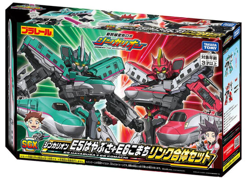 Load image into Gallery viewer, Takara Tomy Shinkansen SGX Shinkalion E5 Hayabusa + E6 Komachi Link Combine Set
