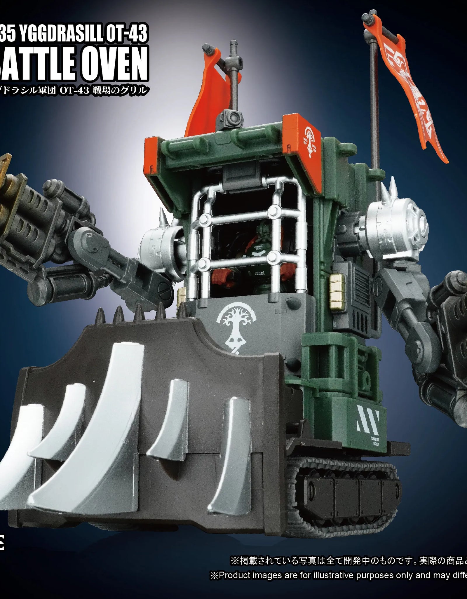 TA X ARCHECORE ARC-19 YGGDRASILL OT-43 Battle Oven Model