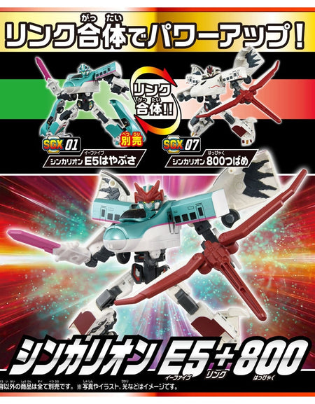 Takara Tomy Plarail Shinkansen Transforming Robot SGX07 Shinkalion 800 Tsubame