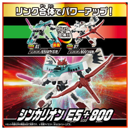 Takara Tomy Plarail Shinkansen Transforming Robot SGX07 Shinkalion 800 Tsubame