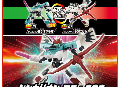 Load image into Gallery viewer, Takara Tomy Plarail Shinkansen Transforming Robot SGX07 Shinkalion 800 Tsubame
