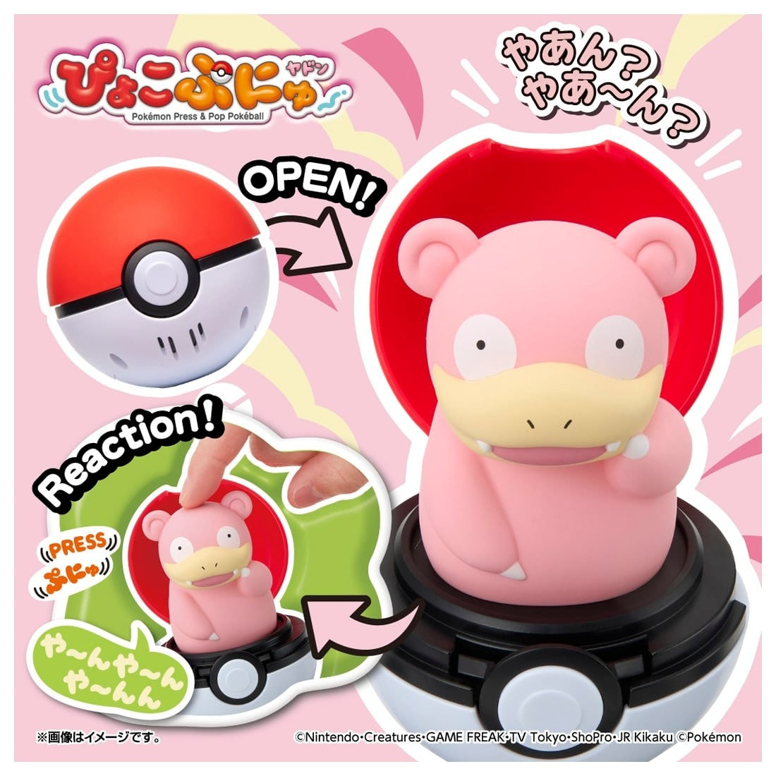 Takara Tomy Pokemon Pocket Monsters Pyokopuni Slowpoke Figure
