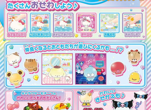 Load image into Gallery viewer, Takara Tomy Electronic Pet Toy - Punirunes Sanrio Characters
