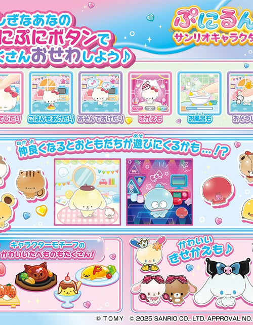 Load image into Gallery viewer, Takara Tomy Electronic Pet Toy - Punirunes Sanrio Characters
