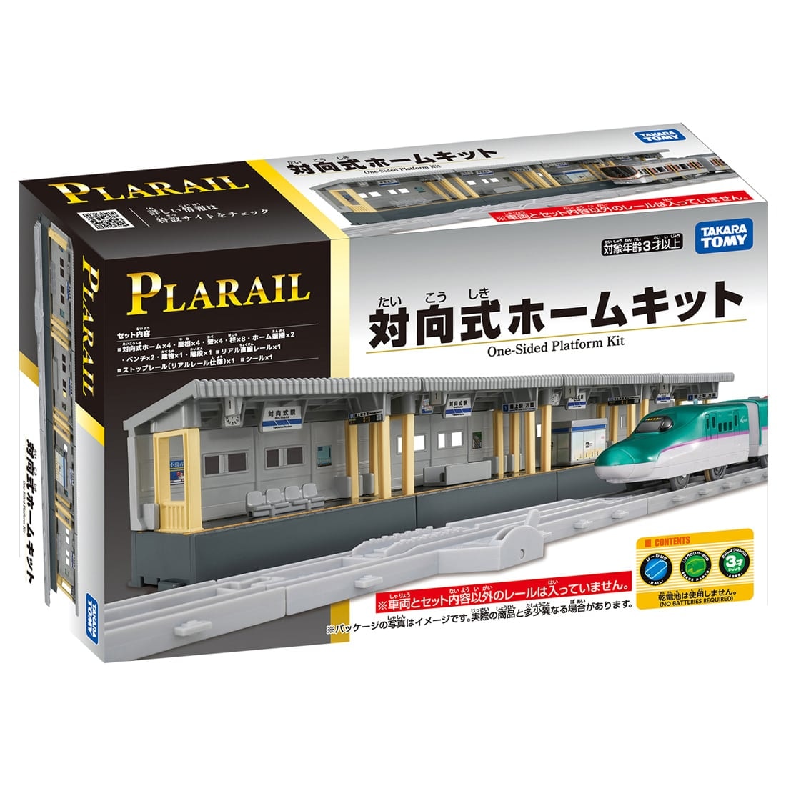 Takara Tomy Plarail Rail Set Real Class One-side Opposite Platform
